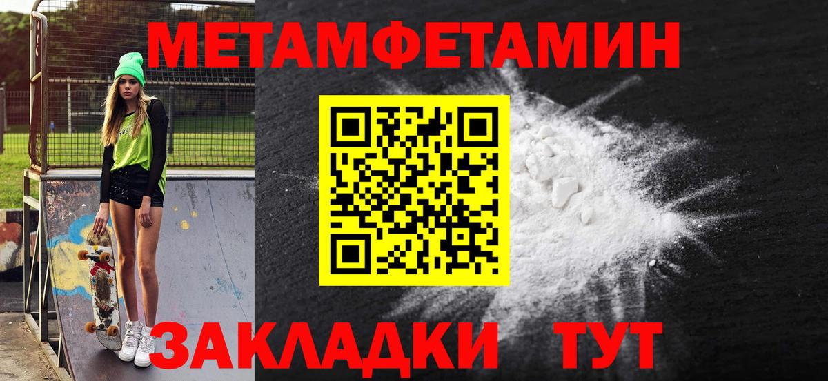 Калуга  мега сайт  Вход с VPN  АМФЕТАМИН 97% 