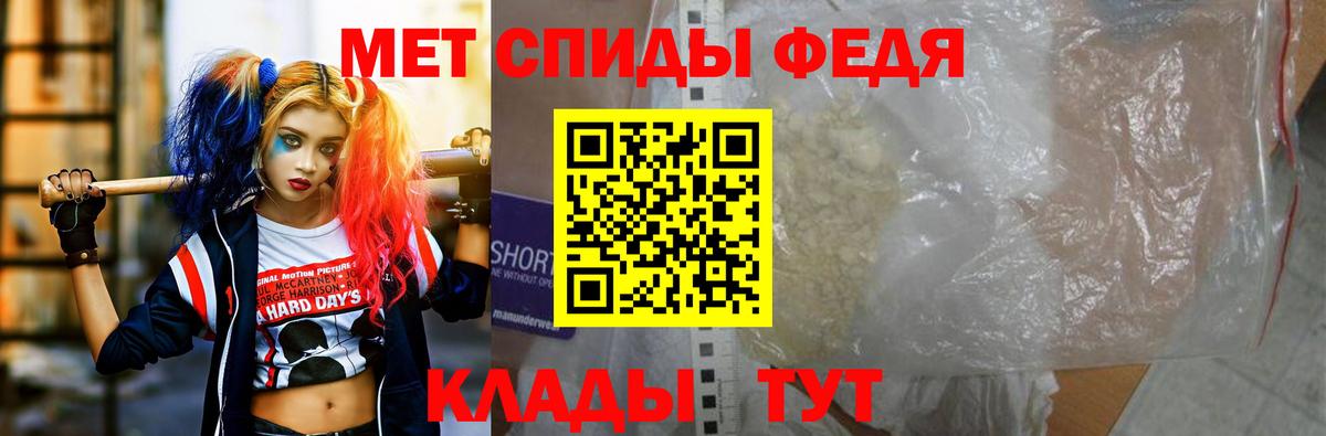 Амфетамин 98% Калуга