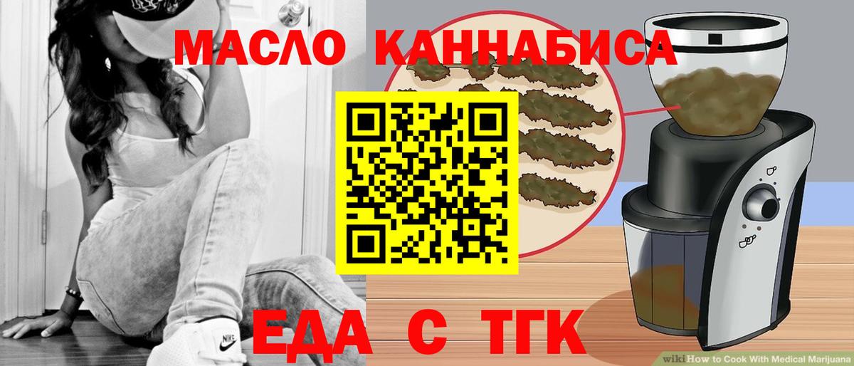 Калуга  Canna-Cookies конопля  Вход с VPN 