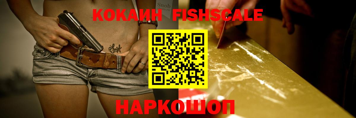 Cocaine VHQ  Вход с VPN  КОКАИН  COCAIN Columbia  Калуга 
