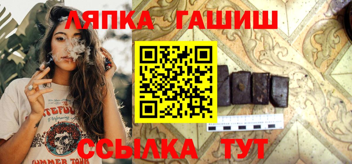 Калуга  ГАШ AMNESIA HAZE  купить наркоту  Вход с VPN 
