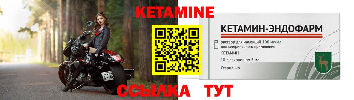 Калуга  нарко площадка какой сайт  Вход с VPN  КЕТАМИН ketamine  КЕТАМИН ketamine 