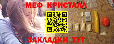мефедрон мука Кулебаки