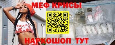 мефедрон мука Кулебаки