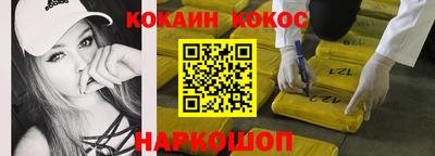 метамфетамин Кунгур