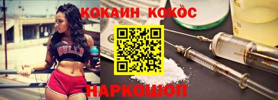 мефедрон мука Кулебаки