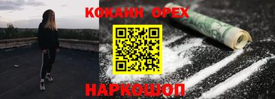 метамфетамин Кунгур