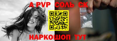 мефедрон мука Кулебаки