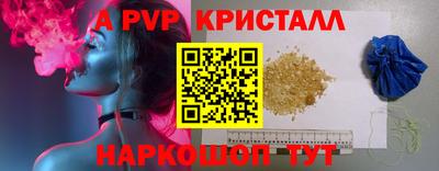 метамфетамин Кунгур