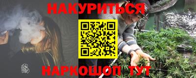 метамфетамин Кунгур