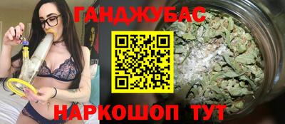 метамфетамин Кунгур