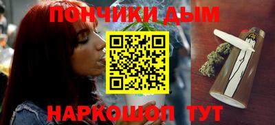 метамфетамин Кунгур
