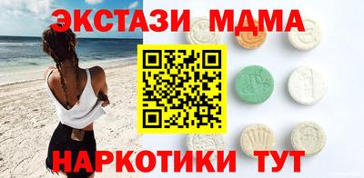 мефедрон мука Кулебаки