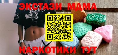 метамфетамин Кунгур