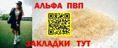 метамфетамин Кунгур