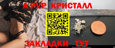 мефедрон мука Кулебаки