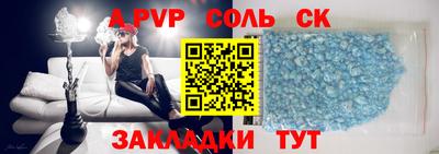 метамфетамин Кунгур