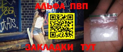 мефедрон мука Кулебаки
