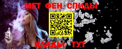 метамфетамин Кунгур