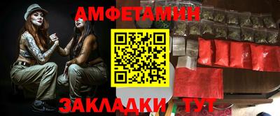метамфетамин Кунгур