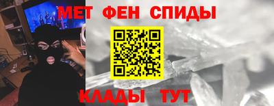 мефедрон мука Кулебаки