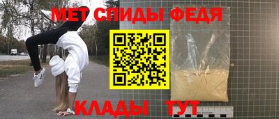 мефедрон мука Кулебаки
