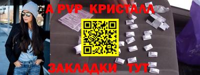 мефедрон мука Кулебаки