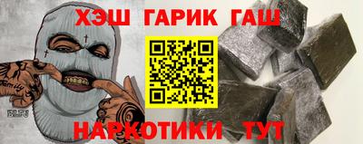 метамфетамин Кунгур