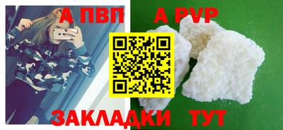 метамфетамин Кунгур