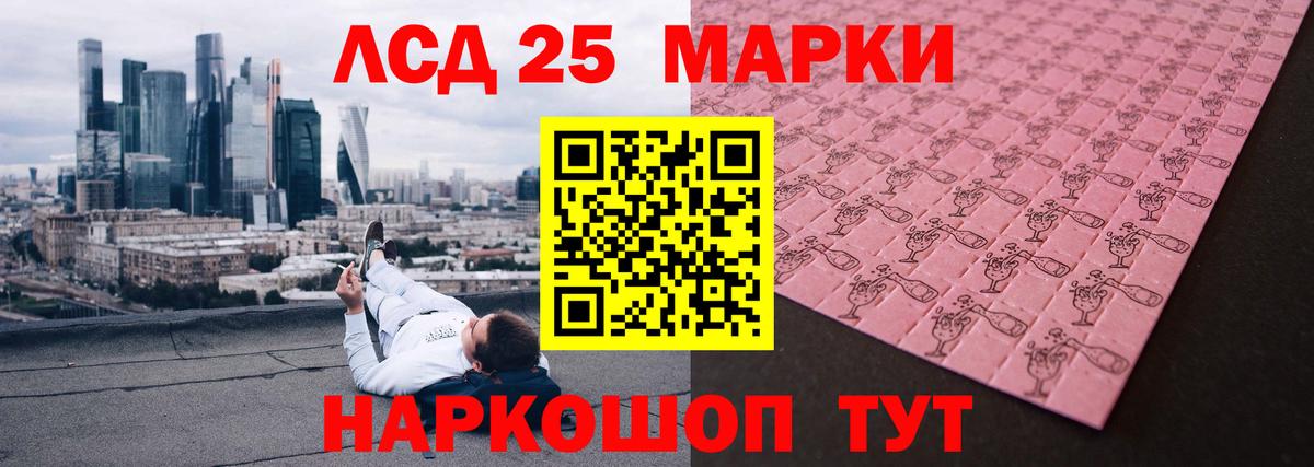 Лсд 25 экстази ecstasy Калуга