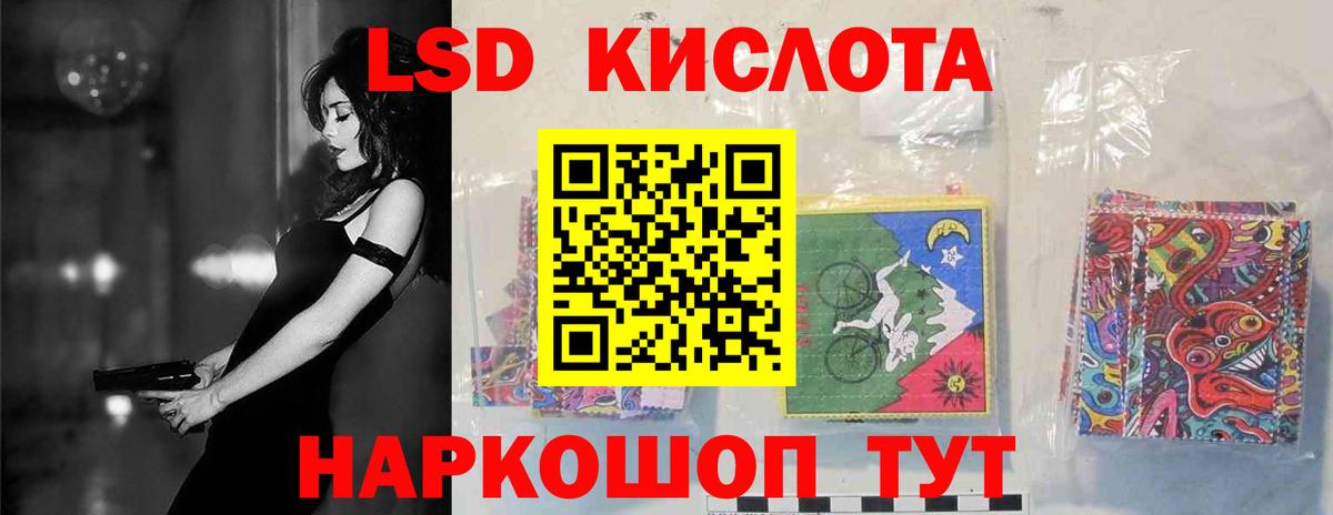 Калуга  Лсд 25 экстази кислота  hydra сайт  Вход с VPN  Лсд 25 экстази ecstasy 