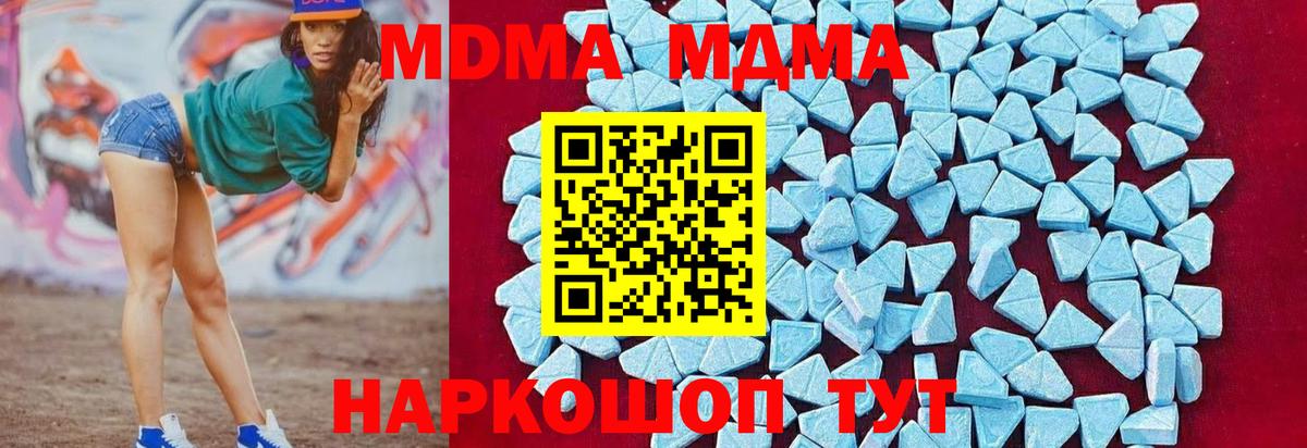 MDMA VHQ  MDMA  Калуга  Вход с VPN  МДМА VHQ 