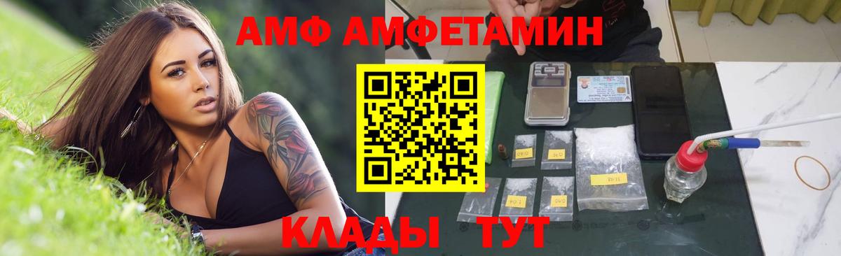 Калуга  МЕТАМФЕТАМИН кристалл  Вход с VPN 