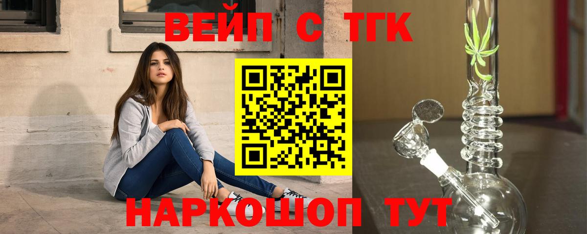 ГАШИШ  Вход с VPN  Меф МЯУ МЯУ   Кодеин  А ПВП СОЛЬ кристаллы  Калуга  Меф  COCAIN  ГЕРОИН 