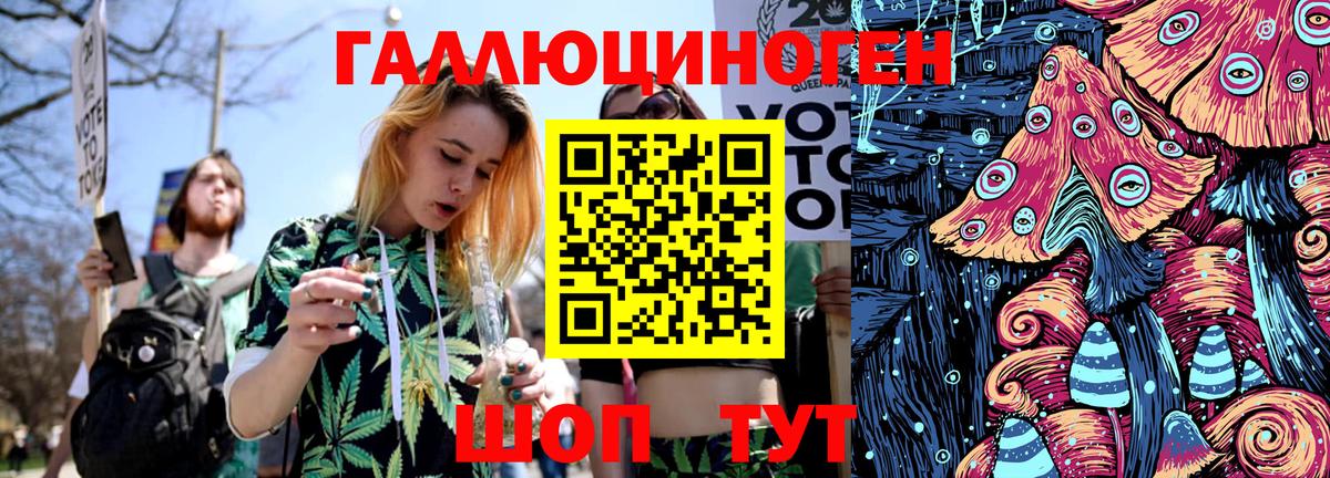 Калуга  Галлюциногенные грибы ЛСД  Вход с VPN 
