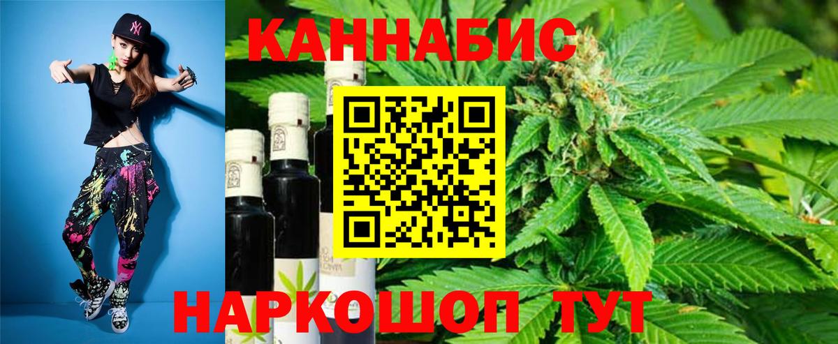 Каннабис Bruce Banner  Вход с VPN  Канабис марихуана  Калуга  Канабис гибрид 