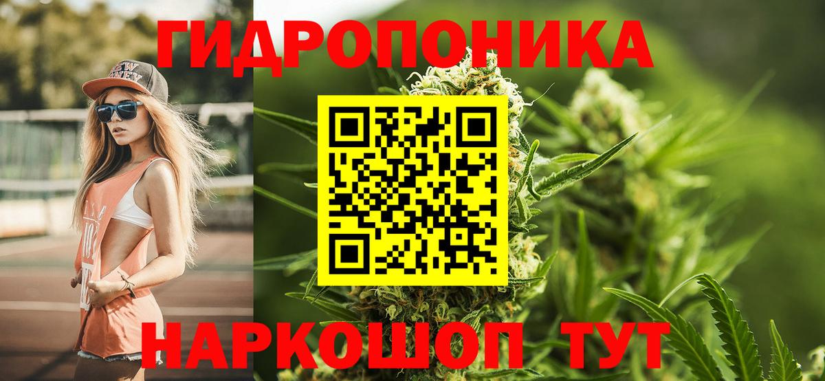 Бошки Шишки SATIVA & INDICA Калуга